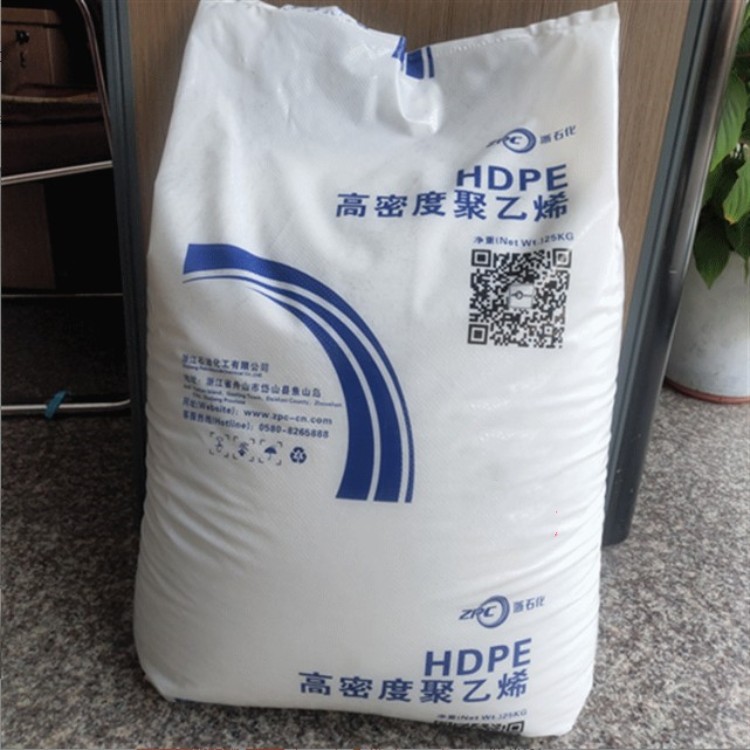 HDPE 23050 浙江石化 低压 PE管 电线料 绝缘耐腐蚀 挤出级聚乙烯
