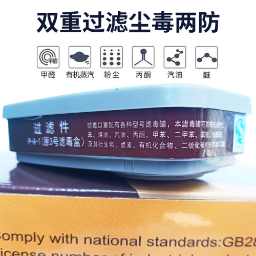 6200 Anti-toxic Mask Half Face Mask for Pesticide Spray, Paint, Chemical Formaldehyde, Decoration, Activated Carbon, Dustproof, Antitoxic