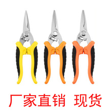 不锈钢线7寸槽剪电工专业剪刀户外园林修枝剪电缆直头薄铁皮剪刀