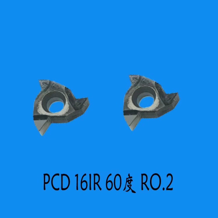 钻石PCD刀片 金刚石刀片 CNC数控刀片 PCD 16IR 60度 RO.2