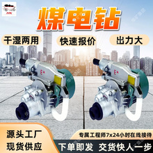 ZM15ú�� ú�V�����ֳ�ʽ荙C�V��ú�� ʹ�É����L�V��ú��