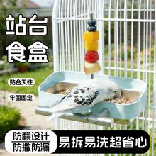 �B�\վ̨ʳ��һ�w������������©����ϴ�๦���W�^ιʳ���羳���l