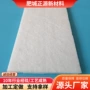 初效加厚加密定制风口棉