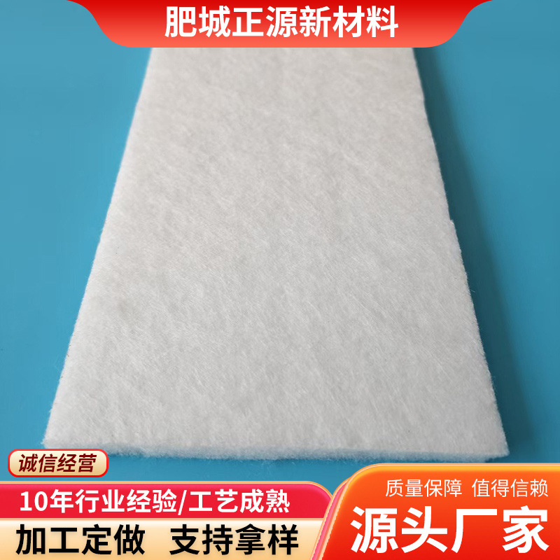 工厂定制初效空气过滤棉养殖场风口棉加密加厚空调过滤棉G4过滤棉