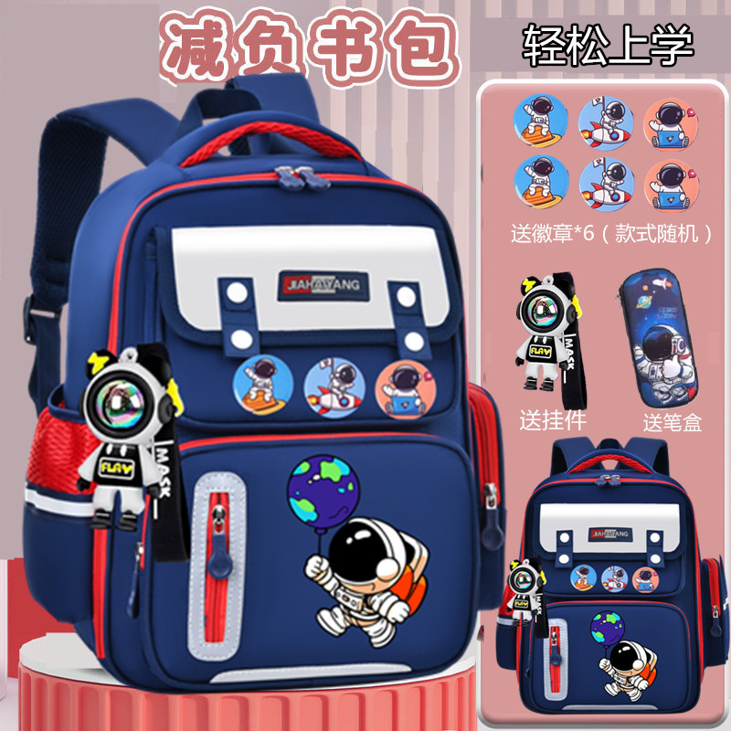 2025新型クロスボーダー減負小学生カバン男子女子一三から六年生防水児童ランドセル|undefined