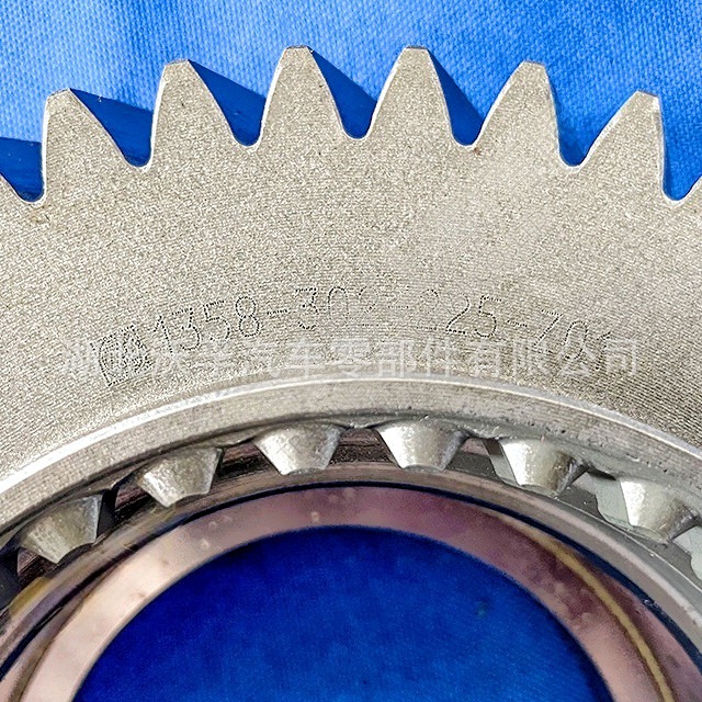 Suitable for Zf Gearbox Accessories First Gear 1358 302 225 1358302225