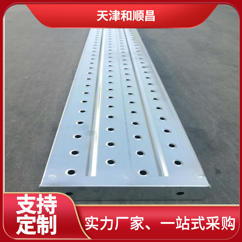 钢跳板定制热镀锌铁踏板工地走道板盘扣式挂钩踏板钢跳板源头厂家
