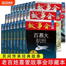 xȫ24ԹӆĬS̑@㤿ֲϵЕ