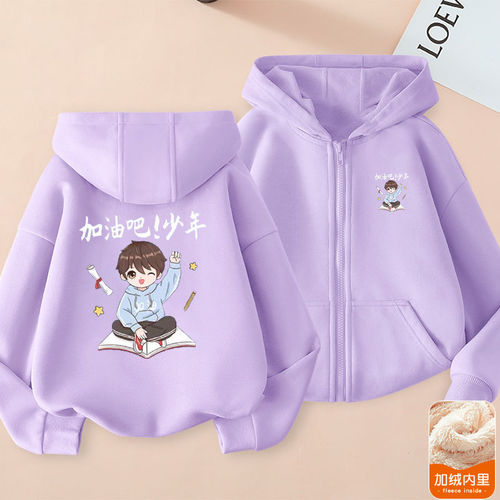 Women and Children's Printed Hooded Sweatshirt, Children's Autumn New Zippered Long-Sleeved Outerwear, Middle Children's Casual Cardigan