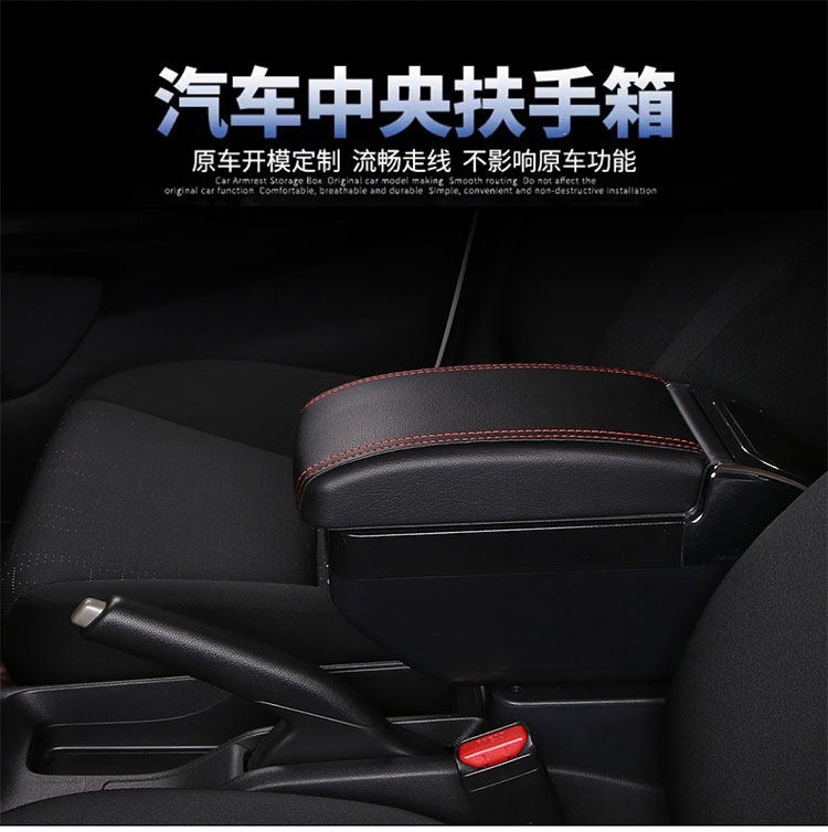 Suitable for Wuling Hongguang S armrest box, Hongguang S original factory-specific central armrest box, original 20 other 7 models modified