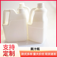 速发1L果汁塑料桶加厚扁形1升塑料瓶HDPE食品桶拧盖加厚饮料瓶