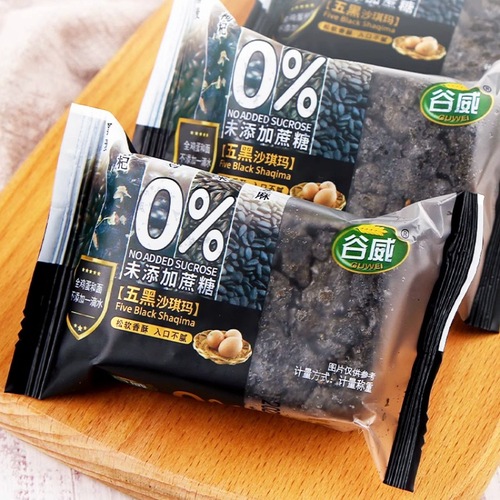 Wuhei Shaqima whole box without added sucrose, suitable for middle-aged and elderly people, soft glutinous sugar snacks, meal replacement breakfast snacks