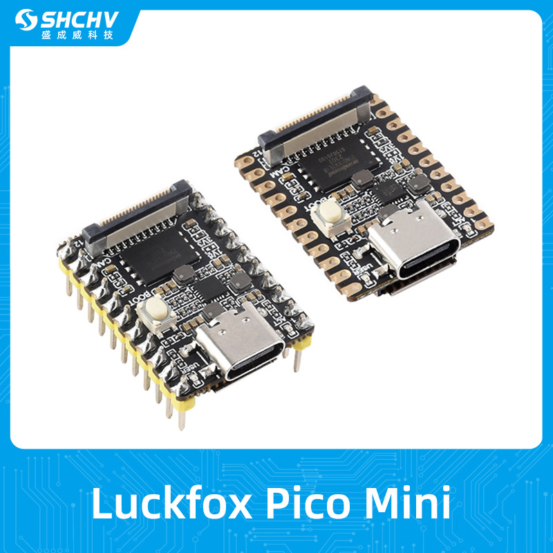 幸狐Luckfox Pico Mini微型迷你Linux AI开发板128MB内存RV1103