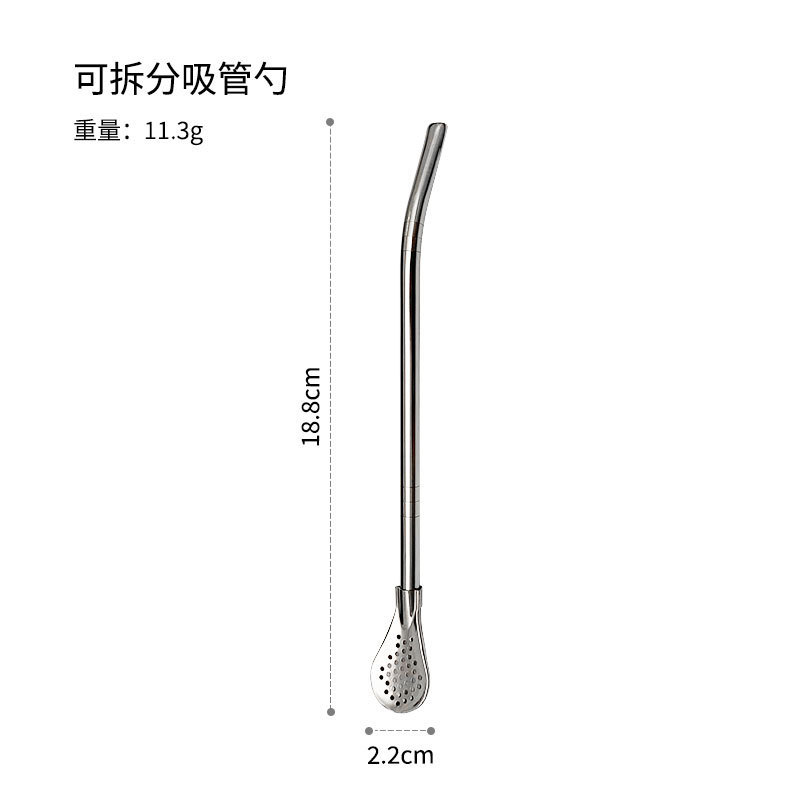 304 ステンレス鋼ストロースプーンマテ茶スプーン取り外し可能なフィルタースプーン多目的ミルクティージュースコーヒーミキシングスプーン|undefined