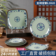 经典青花密胺盘子批发自助餐盘饭店盖浇饭快餐盘商用炒菜圆盘餐具