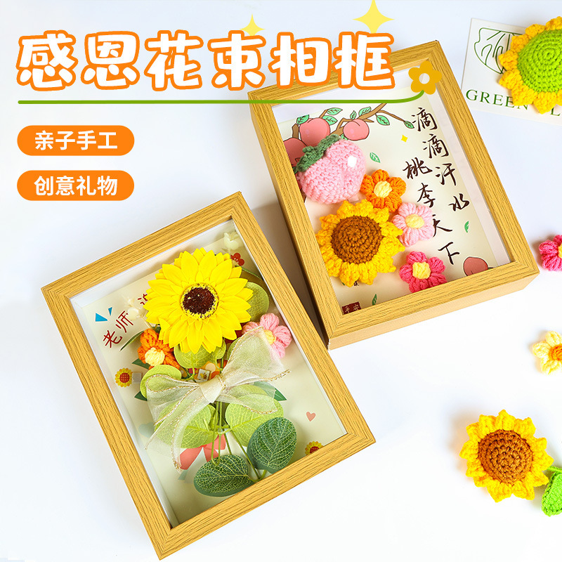 教师节礼物送男女老师2025新款相框花束成品小学生花束摆件DIY创|undefined
