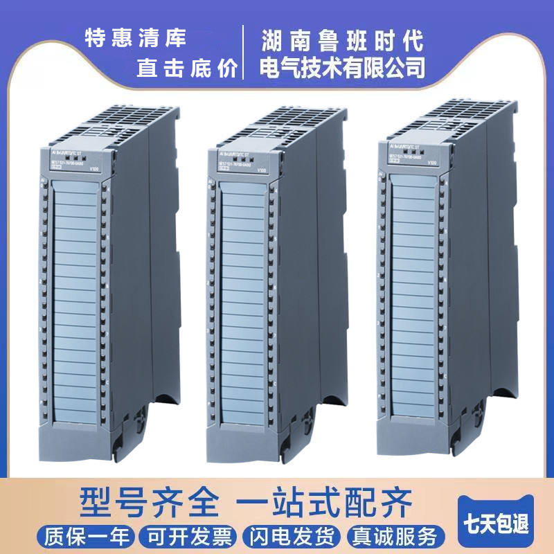 6ES7531-7QF00-0AB0西门/子PLC模块S7-1500模拟量输入模块AI 8