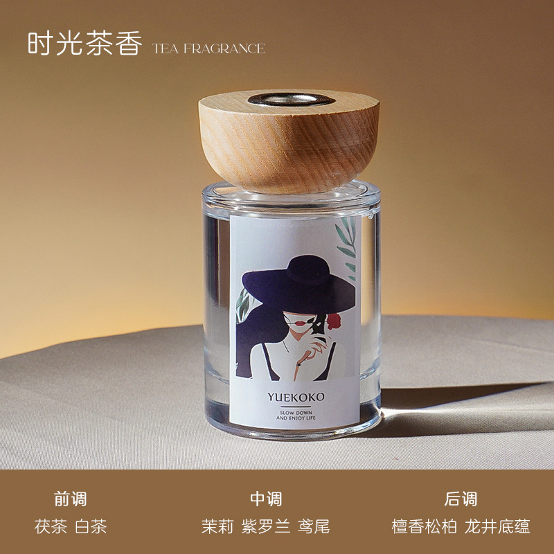 검은 모자 - 시간 차 향기