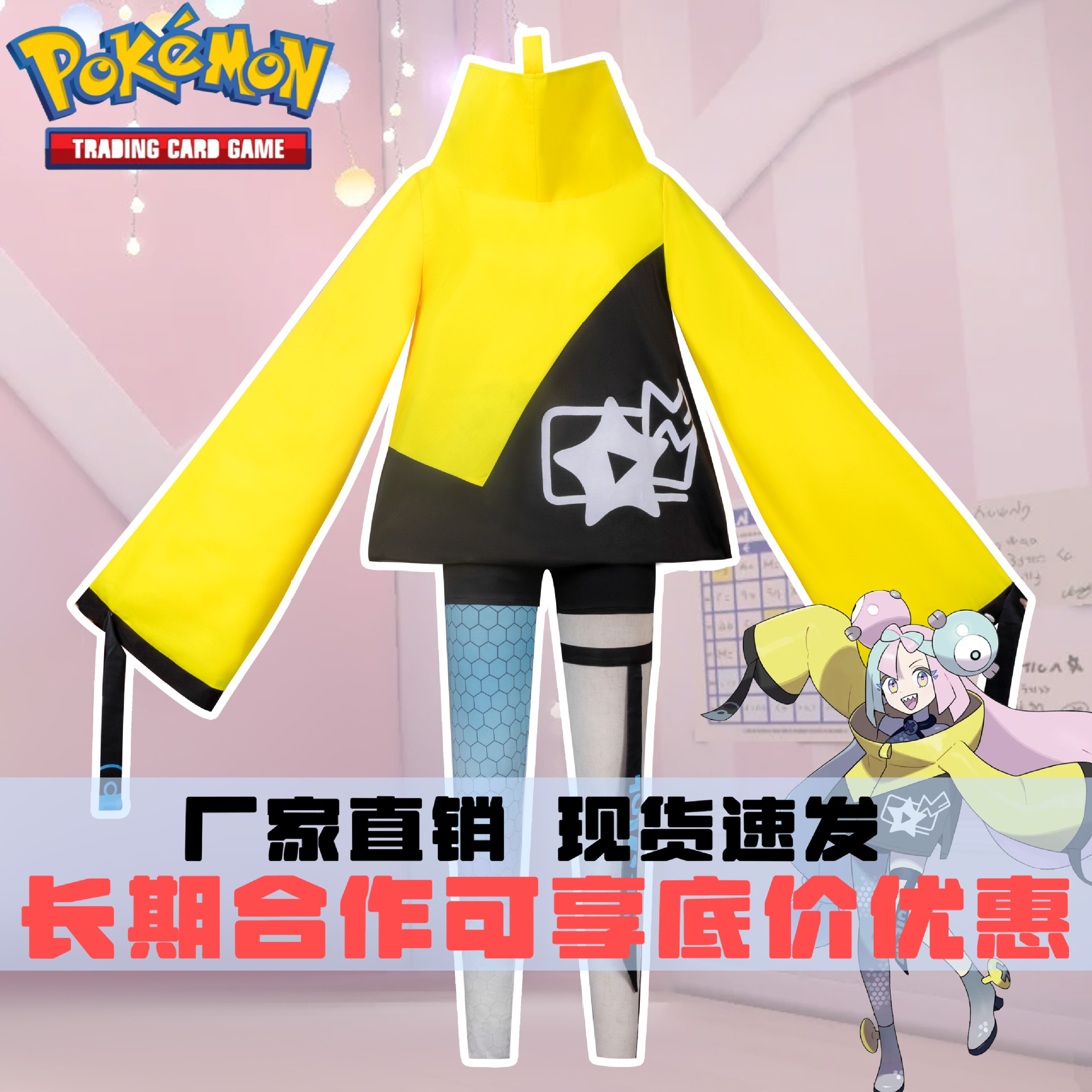 精灵宝可梦朱紫奇树cos服宠物小精灵动漫角色二次元cosplay服装