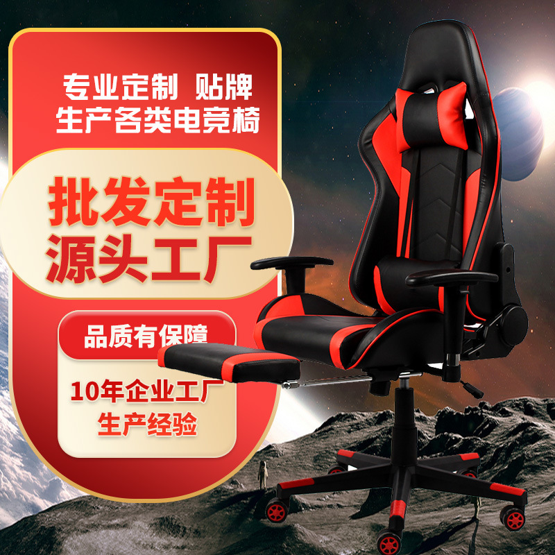 Silla de oficina confortable silla de jefe reclinada silla de computadora giratoria asiento de negocios doméstico respaldo de la silla 737