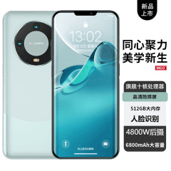2025新型6.8インチ大画面全ネット通5g 4g学生ゲームダブルカード双待電話安卓スマートフォン