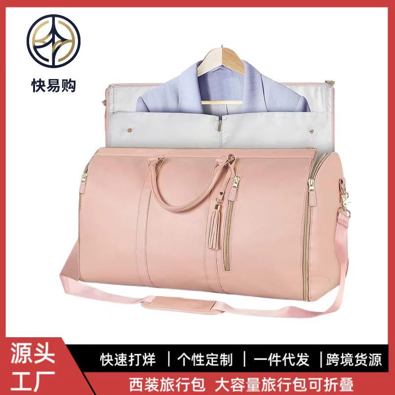 Cross-Border Wholesale Foldable Portable Storage Luggage Bag Large Capacity Overnight Travel Bag Women's Suit Business Bag