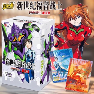 Authentic Card Game Neon Genesis Evangelion Card Eva Classic Rebirth Card Peripheral Limited Collection Card
