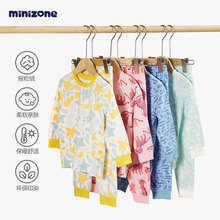 minizone兒童睡衣男女童家居服服套裝秋季打底內衣搖粒絨套裝睡衣