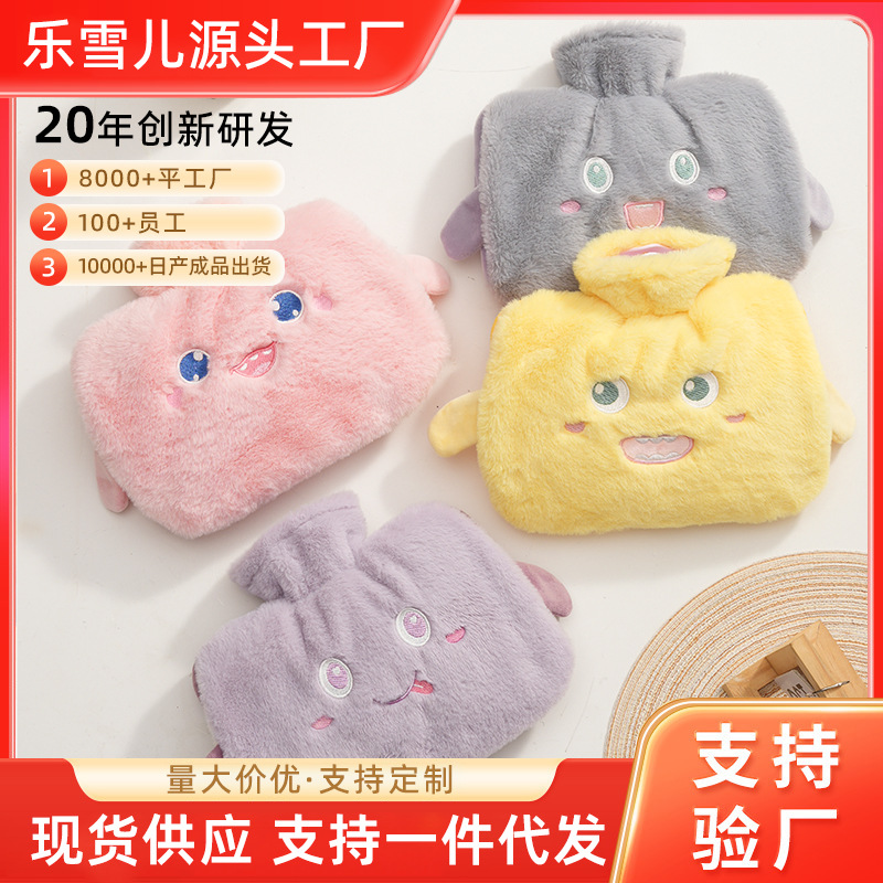 Bolsa de agua caliente, riego, gran funda de tela de felpa de doble intervención, linda botella de agua caliente de inyección de agua de dibujos animados, manos calientes, barriga caliente al por mayor