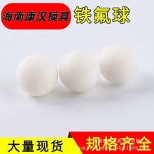 �S�Ҿ��ķ���ϩ/�F�����A�� ��ĥPTFE��������Nͨ��������