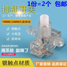 ŲԴ_Pͨ10A16A220V往尴I_PŲio_P