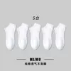 027 White