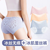 New products Hollow Lace Borneol No trace Underwear Antibacterial pure cotton ventilation solar system Character Large Triangle pants