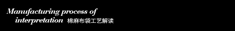 工艺解读.jpg