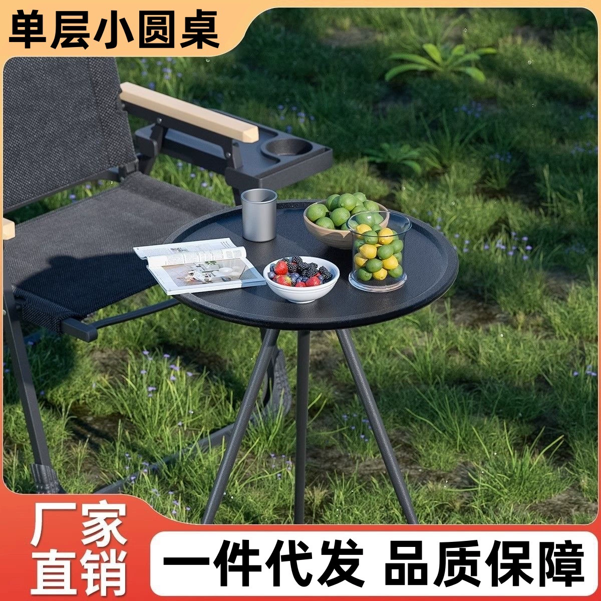 Manufacturer's generation can raise a small round table outdoor folding multi -functional small table portable single -layer camping table