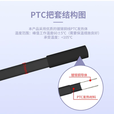 Heating Handlebar Cover Self-heating Battery | Motorcycle Handle Cover