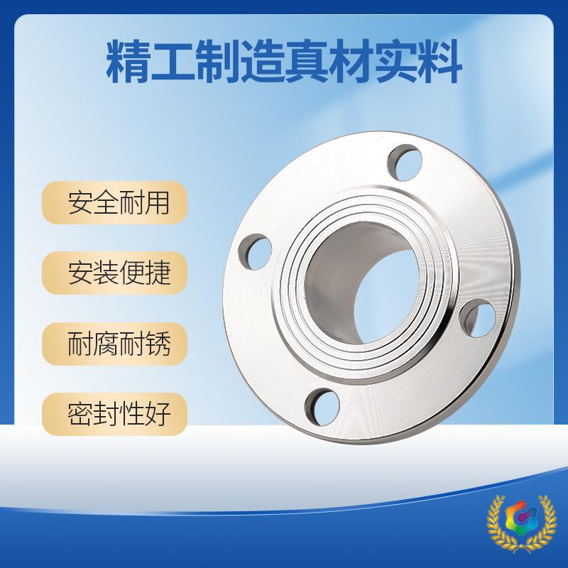 ✅304不锈钢卫生级法兰变径喷四氟卡盘转接头法兰接头快接法兰快
