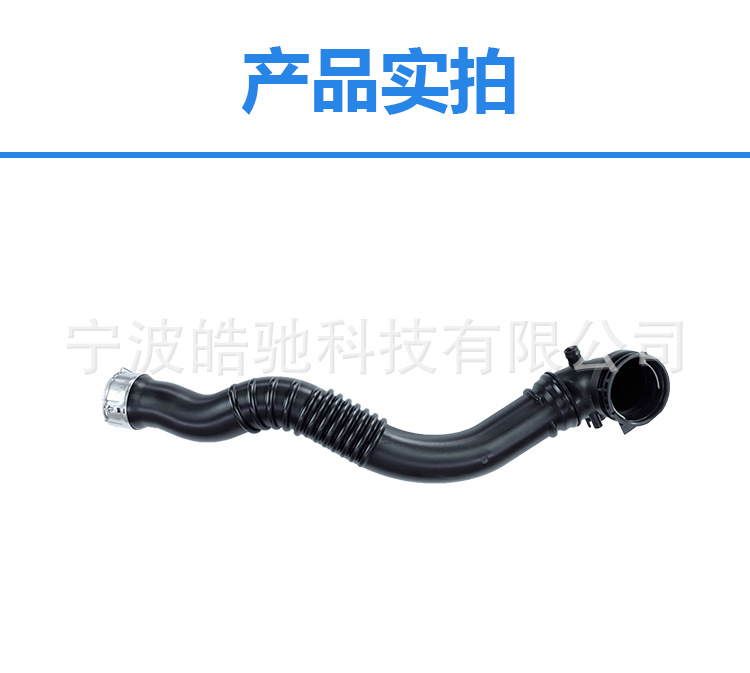 Suitable for BMW X3 X4 228i turbo intake pipe 13717605044