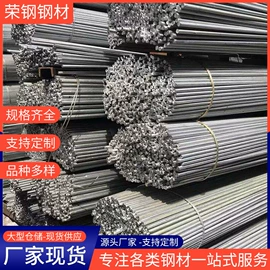 冷弯型钢;镀锌管;彩钢瓦