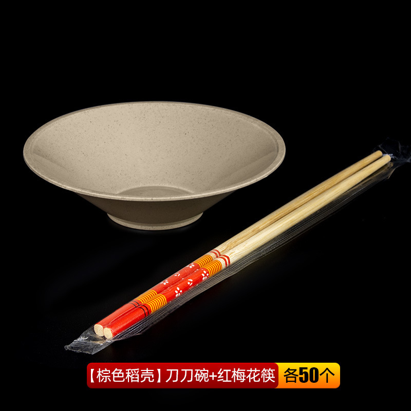稻壳一次性碗筷餐具食家用大号圆形饭碗加厚加硬结婚野餐汤碗批发|undefined