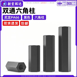 螺钉;螺母;垫圈