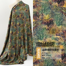 秋冬山羊绒印花面料  女装打底衫棉服面料 秋冬加厚印花面料现货