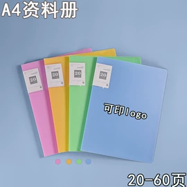 文件袋;文件包;文件夹