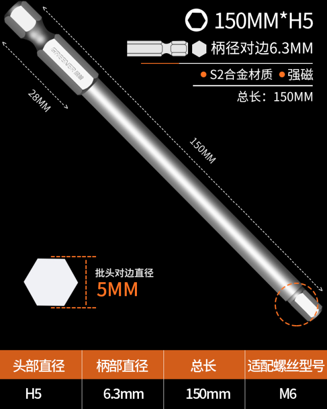 六角バッチヘッドレンチ電動ドライバーセット強力磁気六角シャンク電動ドリル電動バッチ延長|undefined