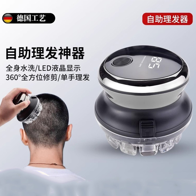 Ufo Hair Clipper Electric Trimmer for Salon Use, Men's Self-Haircut Electric Clipper Tool for Self-Cutting