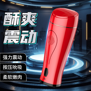 Yayou electric aircraft Cup double-headed inflatable doll men's masturbation entity wholesale adult supplies factory direct sales