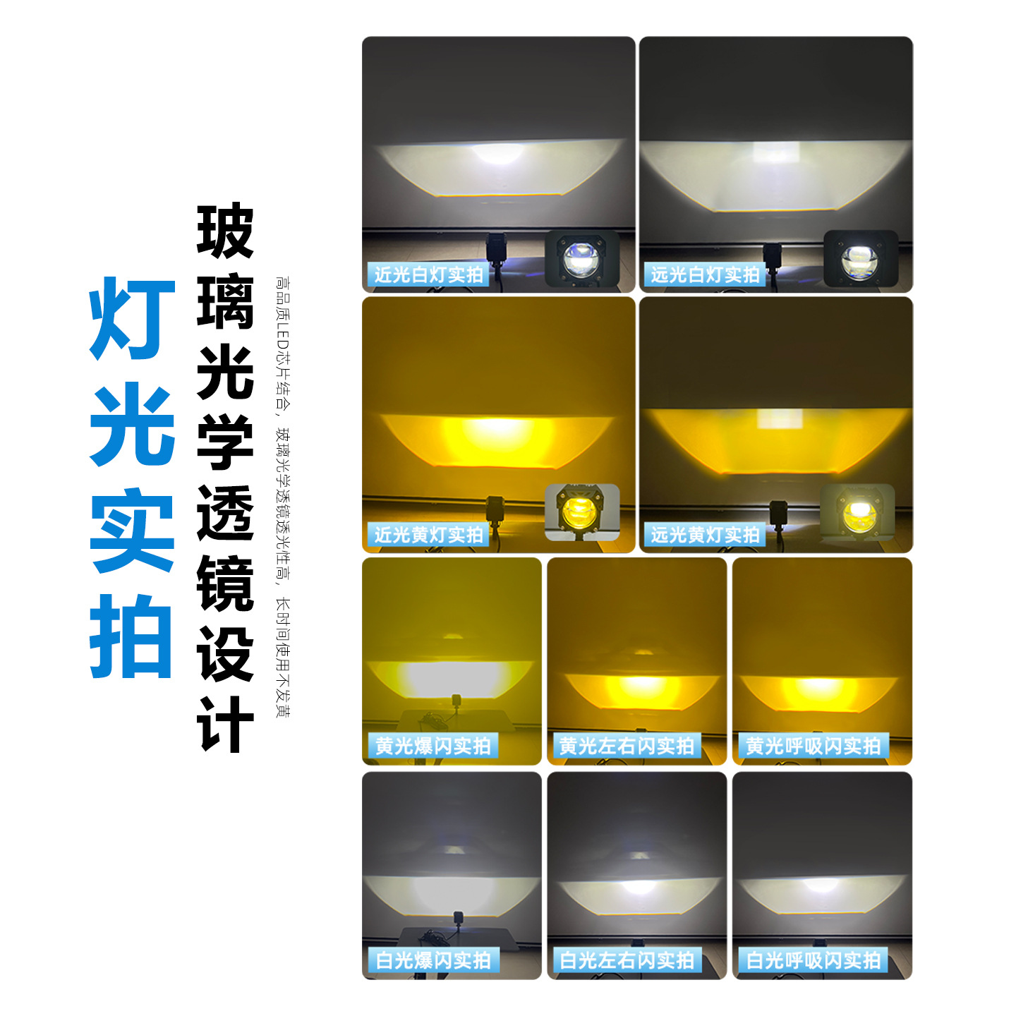 El futuro de los ojos de motocicleta eléctrica automóvil faro láser de alta luz faro láser de alta luz LED modificación externa image 4