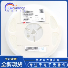 貼片陶瓷繞線電感 FHW0603UC039JST 0603 39nH 5% 600MA 風華系列