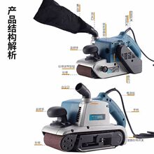 木工砂带机手提式砂光机平面打磨机小型砂纸机金属表机除锈抛光机