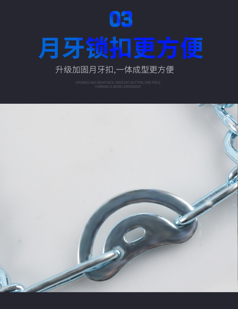 Car snow chain car universal off-road vehicle suv truck van pickup truck tire chain snow chain
